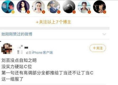 黑料吃瓜免费,黑料吃瓜，免费解锁明星幕后故事